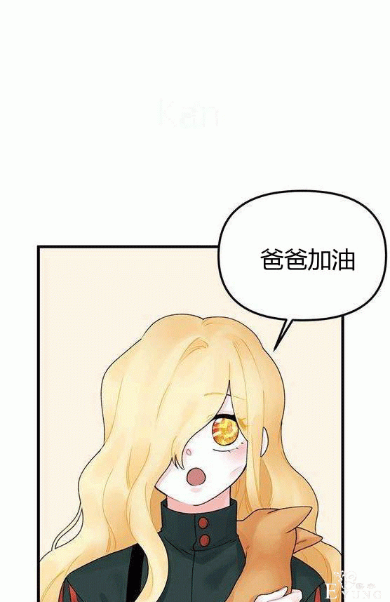 画：韩漫-垃圾桶里的公主 15-49.jpg