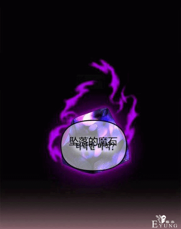 画：韩漫-垃圾桶里的公主 15-65.jpg