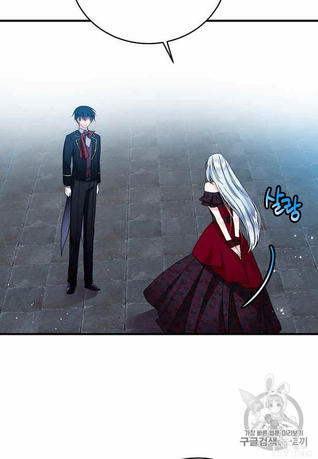 漫画：韩漫-那个小姐的管家28-7.jpg