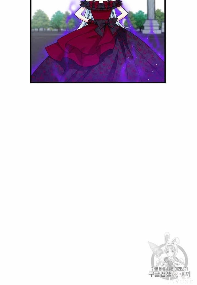 漫画：韩漫-那个小姐的管家28-13.jpg