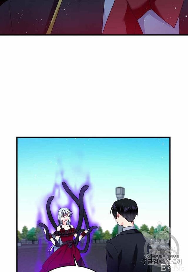 漫画：韩漫-那个小姐的管家28-15.jpg