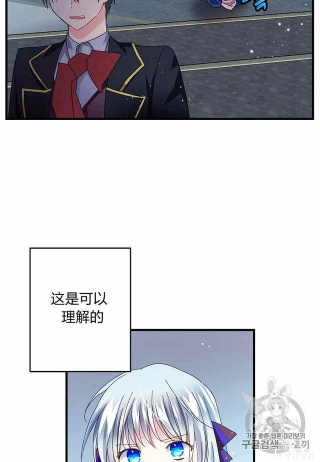 漫画：韩漫-那个小姐的管家28-18.jpg