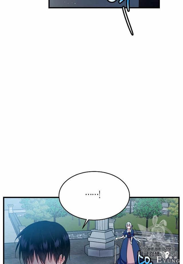 漫画：韩漫-那个小姐的管家28-17.jpg