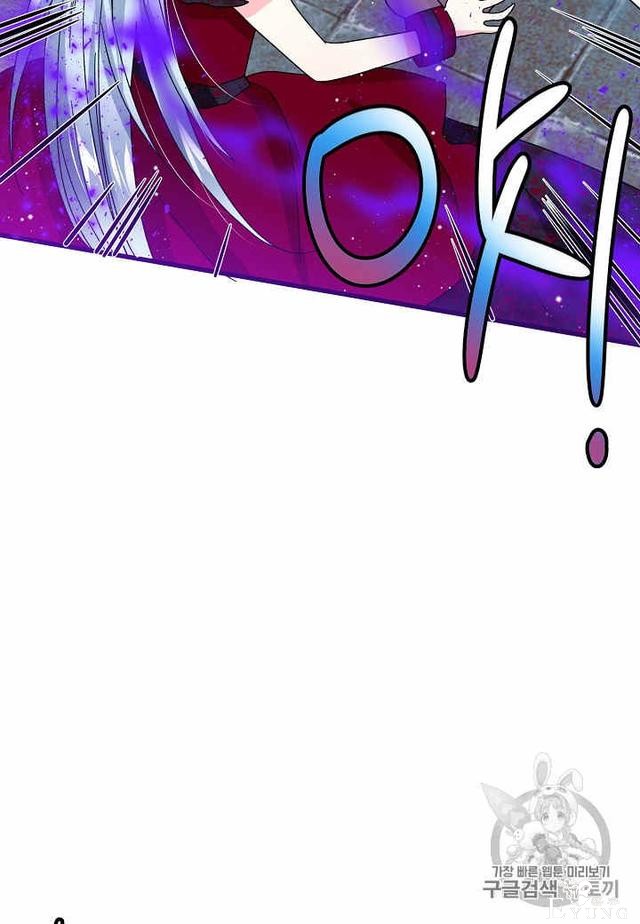 漫画：韩漫-那个小姐的管家28-25.jpg