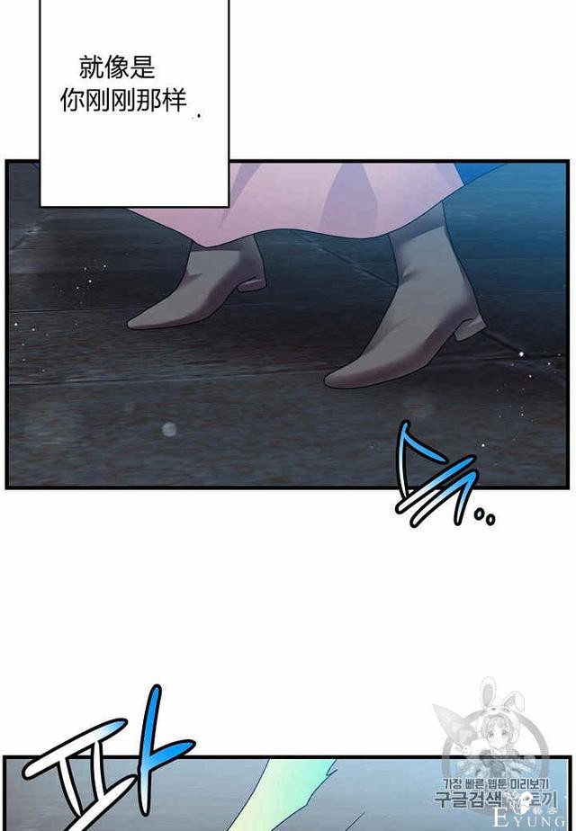 漫画：韩漫-那个小姐的管家28-29.jpg