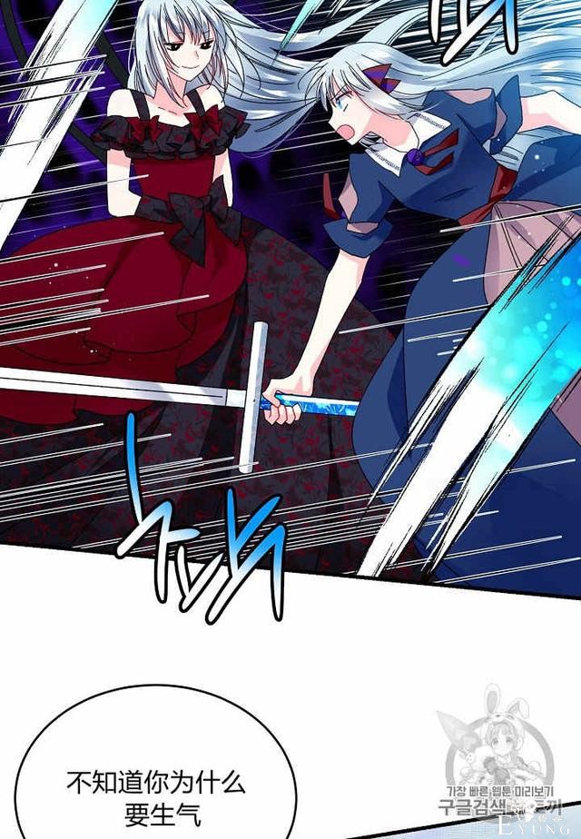 漫画：韩漫-那个小姐的管家28-31.jpg