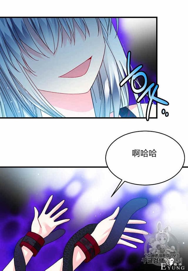 漫画：韩漫-那个小姐的管家28-39.jpg