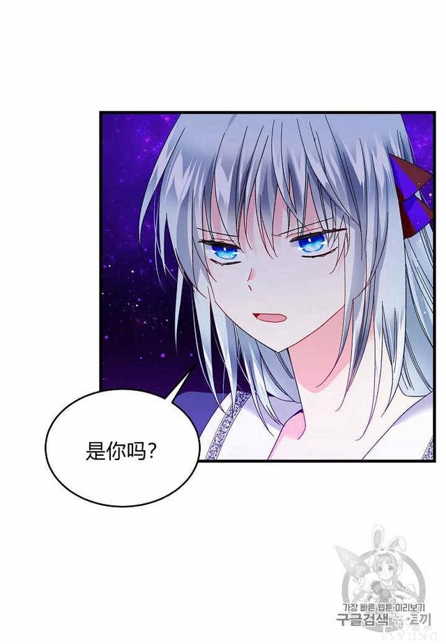 漫画：韩漫-那个小姐的管家28-51.jpg