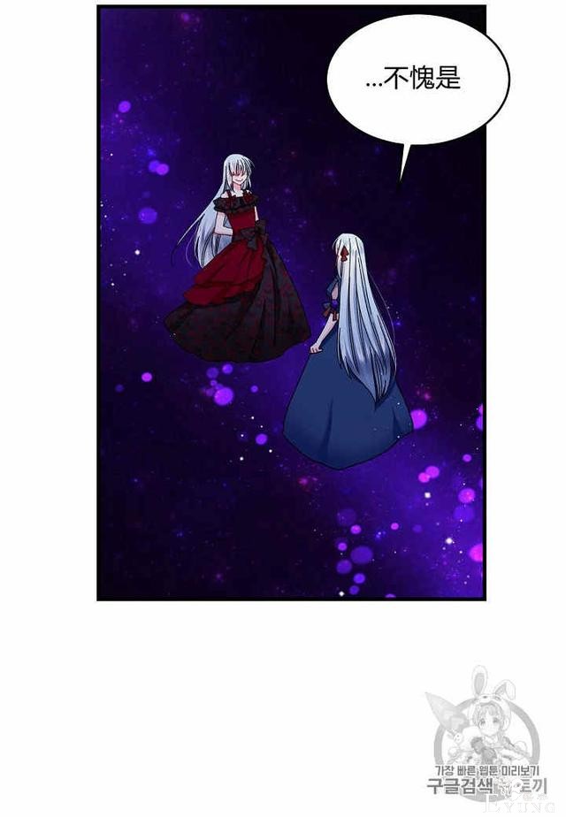 漫画：韩漫-那个小姐的管家28-50.jpg