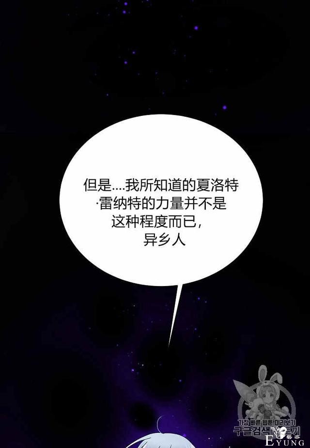 漫画：韩漫-那个小姐的管家28-48.jpg