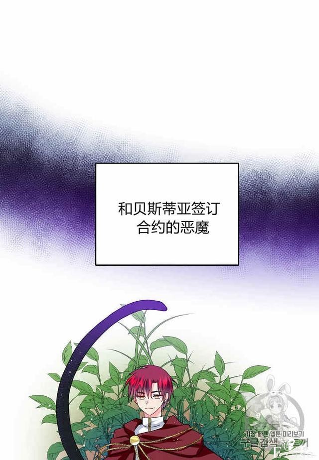 漫画：韩漫-那个小姐的管家28-55.jpg