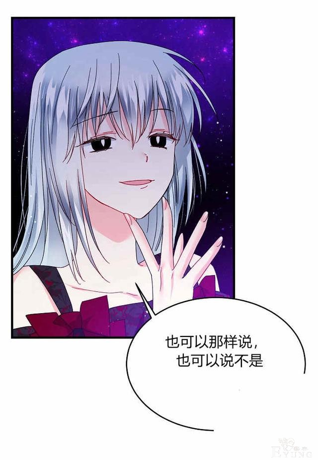 漫画：韩漫-那个小姐的管家28-52.jpg