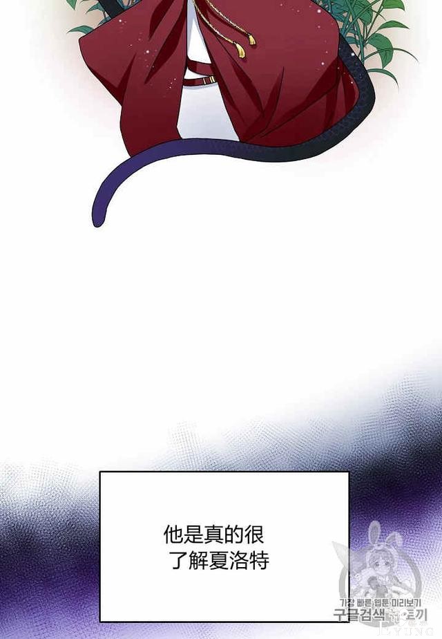 漫画：韩漫-那个小姐的管家28-56.jpg