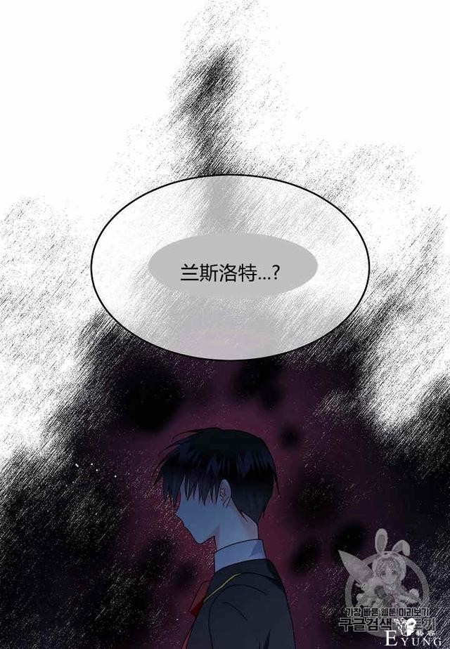漫画：韩漫-那个小姐的管家28-64.jpg