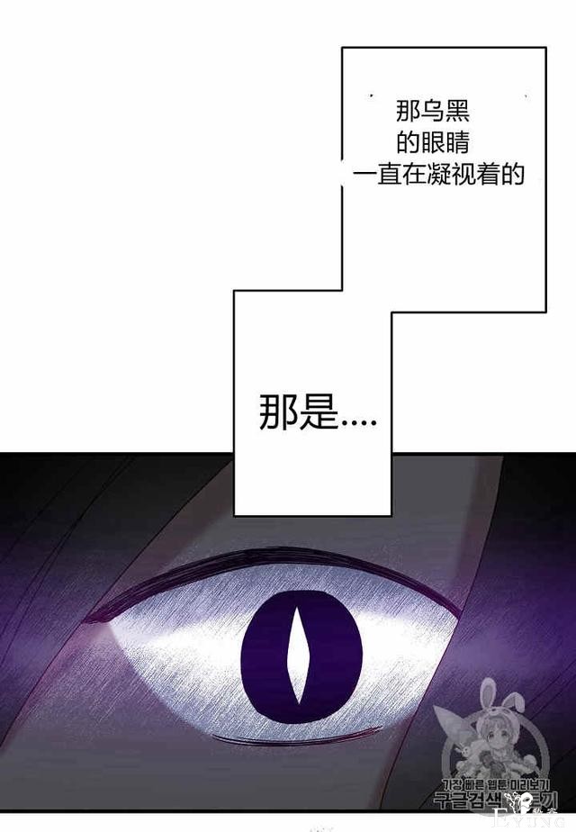 漫画：韩漫-那个小姐的管家28-63.jpg