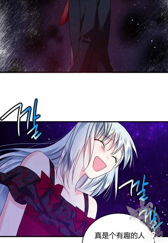 漫画：韩漫-那个小姐的管家28-65.jpg