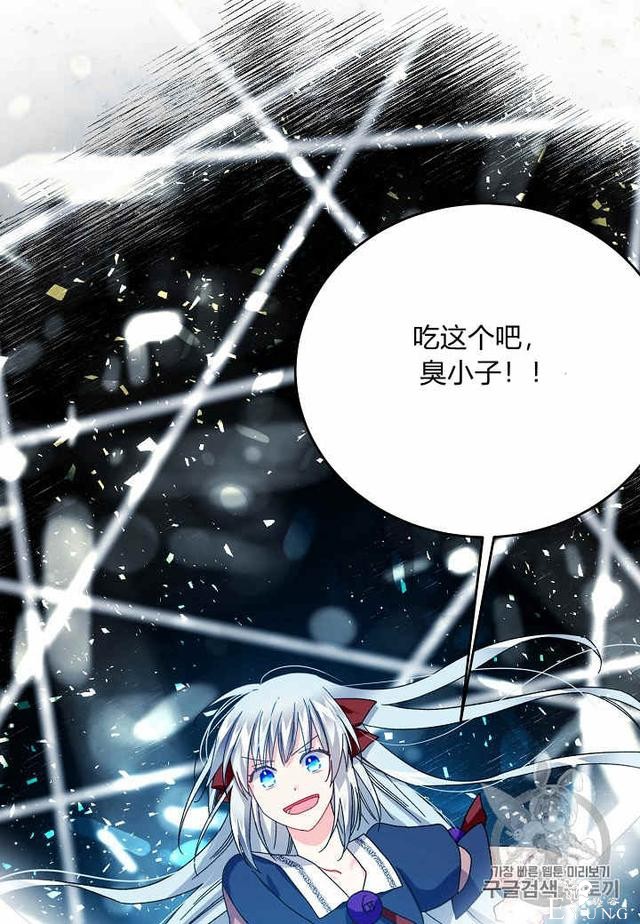 漫画：韩漫-那个小姐的管家28-71.jpg