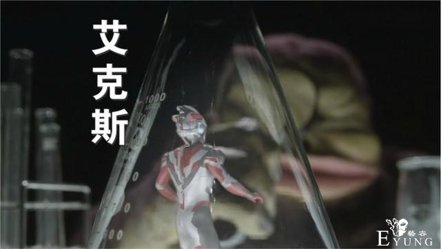 泽塔奥特曼20集情报，叶虎女儿制造憨憨怪兽，贝塔被虐变吃瘪塔-3.jpg