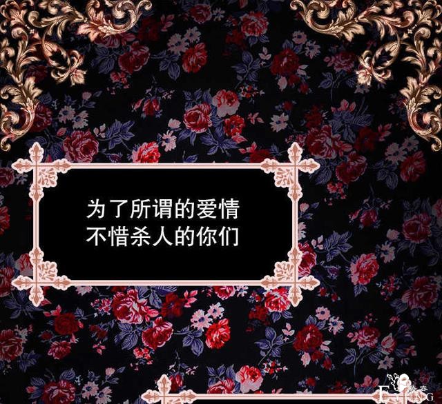 漫画：韩漫-女骑士的生存法则 21-16.jpg