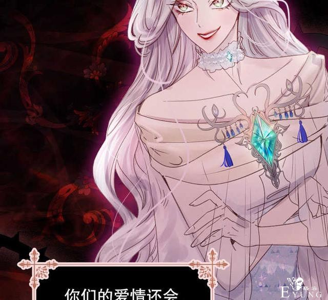 漫画：韩漫-女骑士的生存法则 21-18.jpg