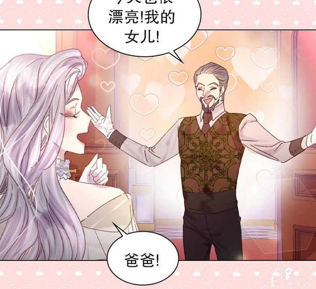 漫画：韩漫-女骑士的生存法则 21-23.jpg