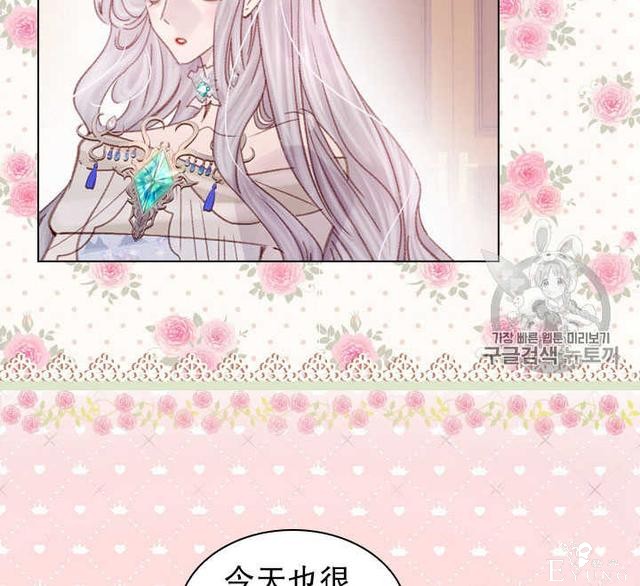 漫画：韩漫-女骑士的生存法则 21-22.jpg