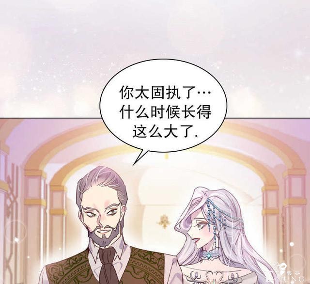 漫画：韩漫-女骑士的生存法则 21-26.jpg