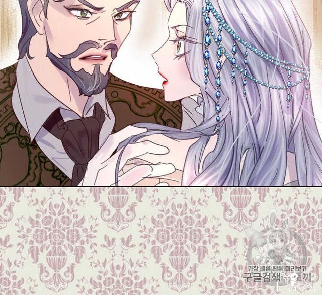 漫画：韩漫-女骑士的生存法则 21-30.jpg