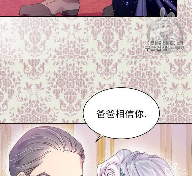 漫画：韩漫-女骑士的生存法则 21-29.jpg