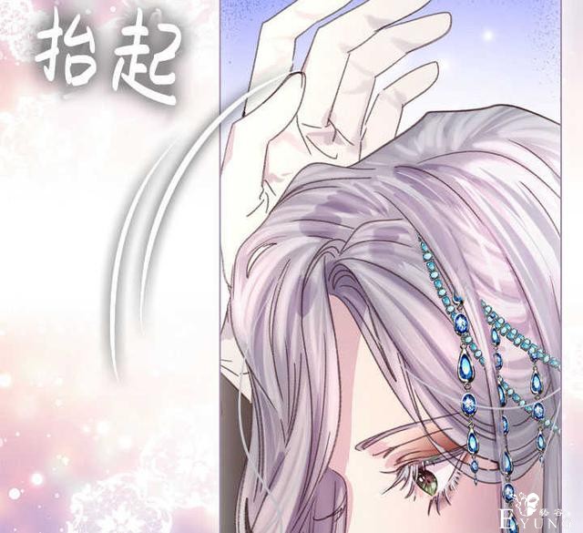 漫画：韩漫-女骑士的生存法则 21-33.jpg