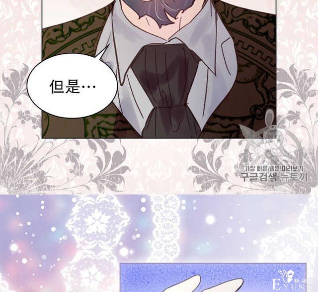漫画：韩漫-女骑士的生存法则 21-32.jpg