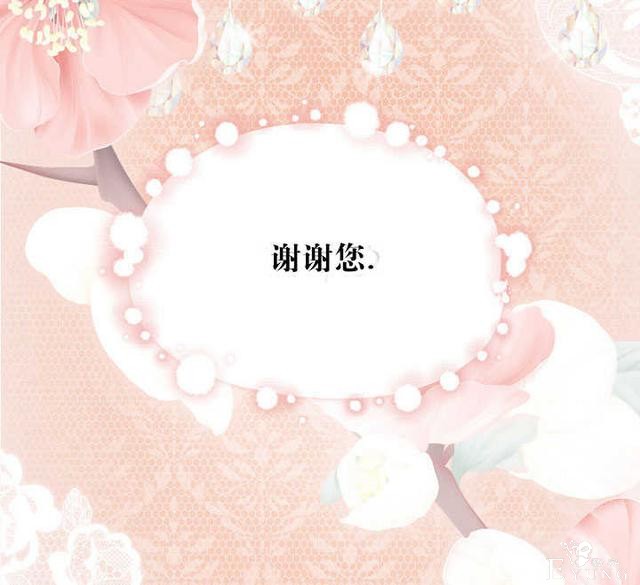 漫画：韩漫-女骑士的生存法则 21-38.jpg