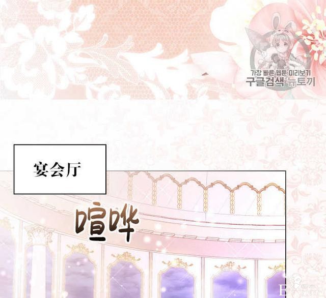 漫画：韩漫-女骑士的生存法则 21-39.jpg