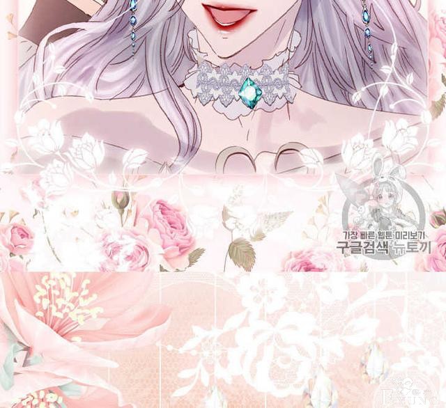 漫画：韩漫-女骑士的生存法则 21-37.jpg