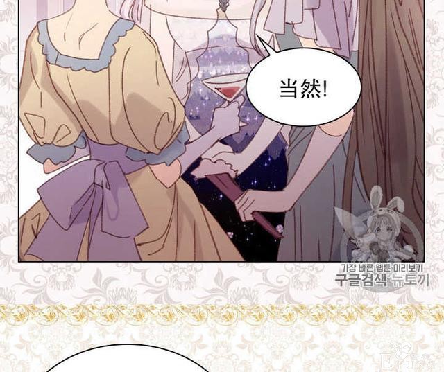 漫画：韩漫-女骑士的生存法则 21-42.jpg