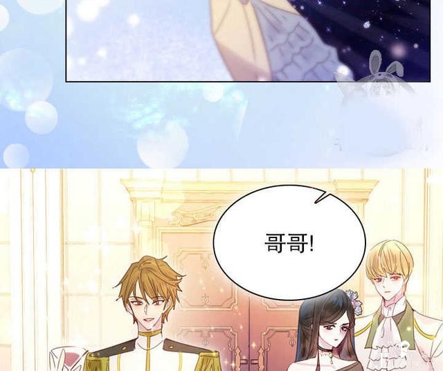漫画：韩漫-女骑士的生存法则 21-46.jpg