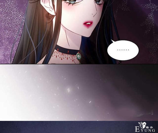 漫画：韩漫-女骑士的生存法则 21-51.jpg