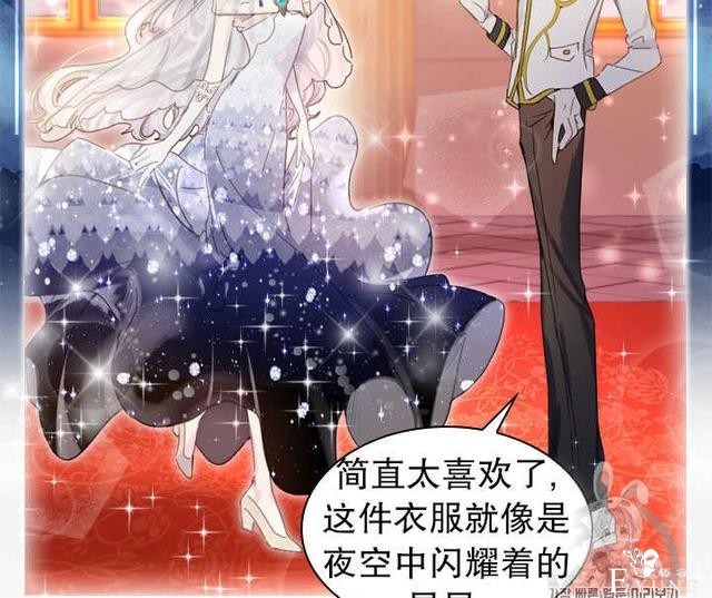 漫画：韩漫-女骑士的生存法则 21-49.jpg