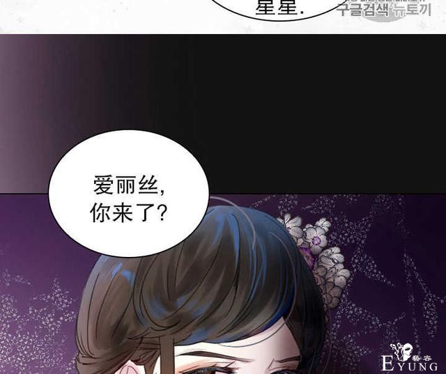 漫画：韩漫-女骑士的生存法则 21-50.jpg