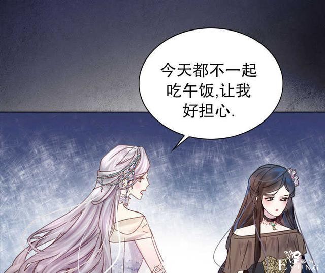 漫画：韩漫-女骑士的生存法则 21-52.jpg