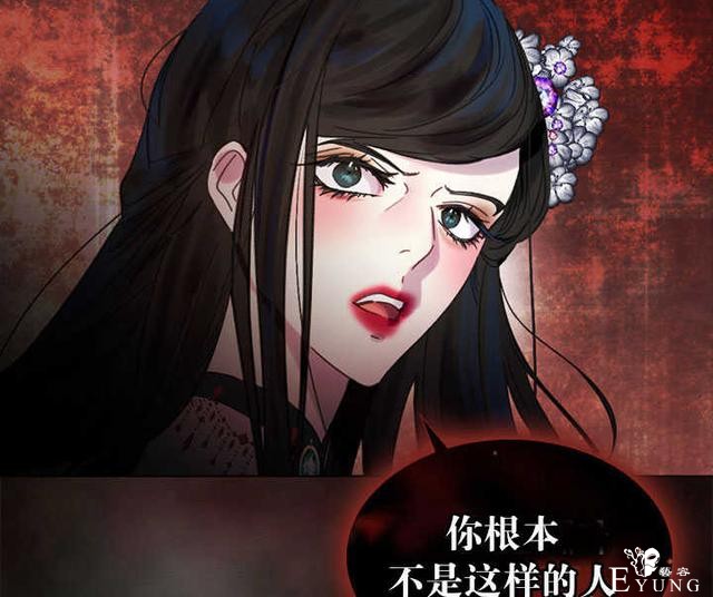 漫画：韩漫-女骑士的生存法则 21-56.jpg