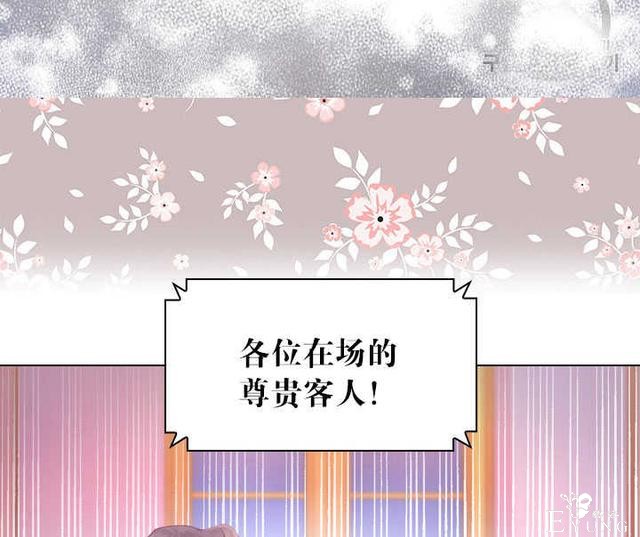 漫画：韩漫-女骑士的生存法则 21-59.jpg