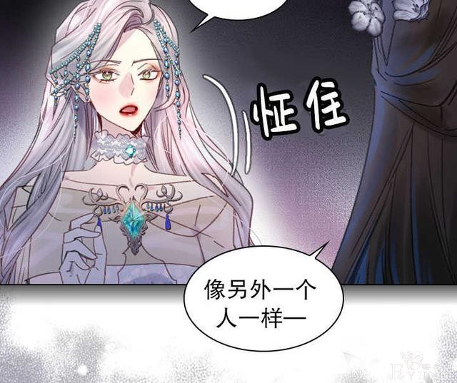 漫画：韩漫-女骑士的生存法则 21-58.jpg