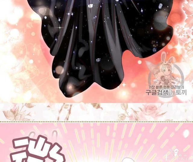 漫画：韩漫-女骑士的生存法则 21-64.jpg