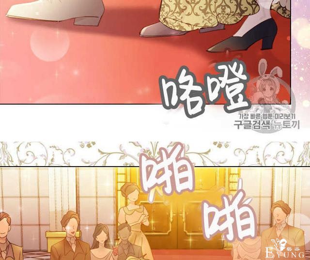 漫画：韩漫-女骑士的生存法则 21-75.jpg