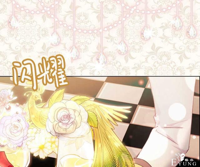 漫画：韩漫-女骑士的生存法则 21-81.jpg