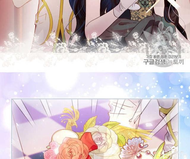 漫画：韩漫-女骑士的生存法则 21-86.jpg