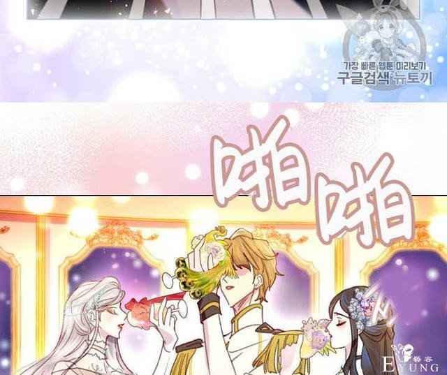 漫画：韩漫-女骑士的生存法则 21-88.jpg