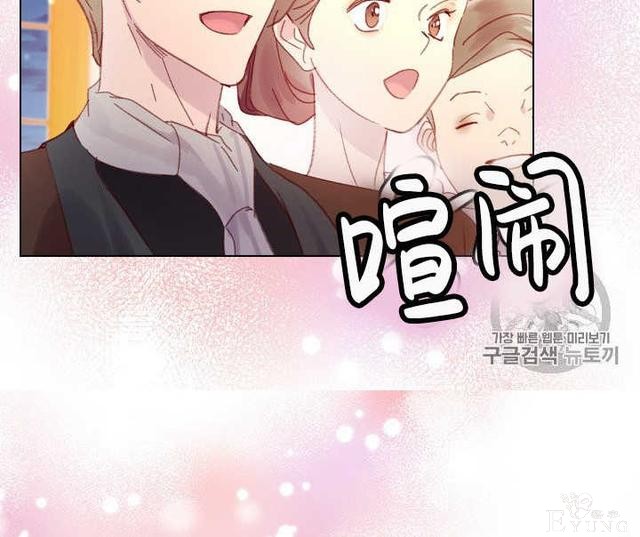 漫画：韩漫-女骑士的生存法则 21-93.jpg