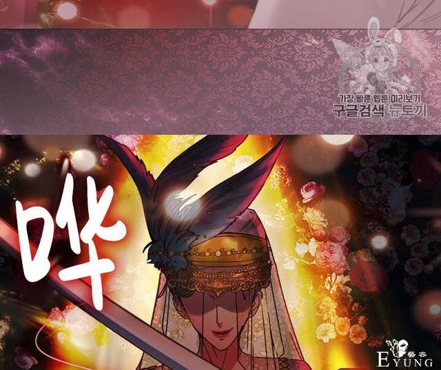 漫画：韩漫-女骑士的生存法则 21-97.jpg